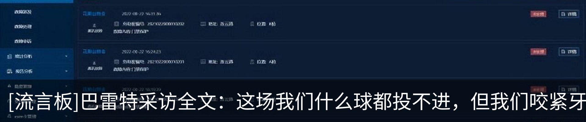 行业资讯